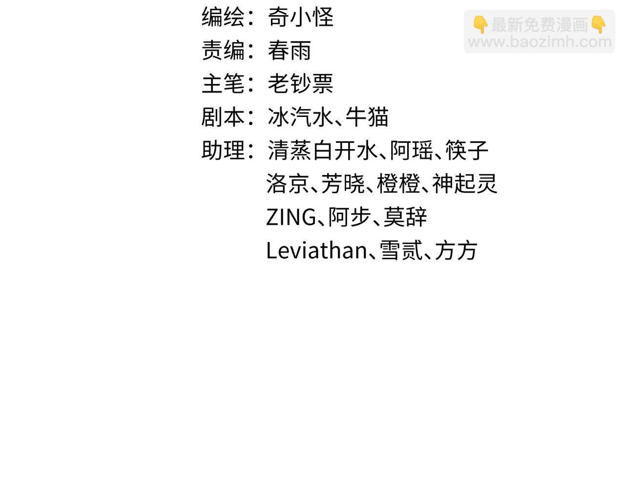 第335话 高丽篇-素婉与素娜4
