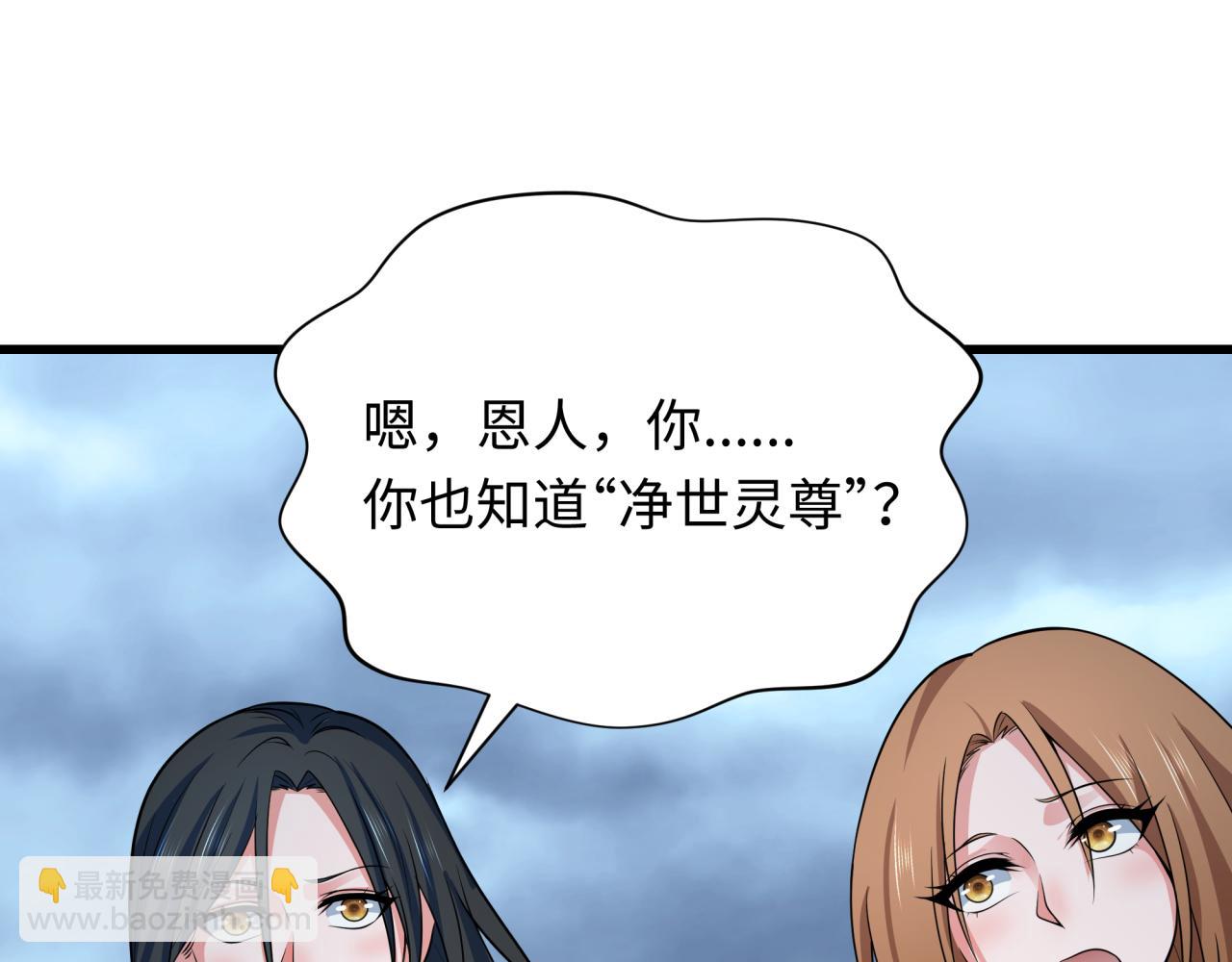 第335话 高丽篇-素婉与素娜43