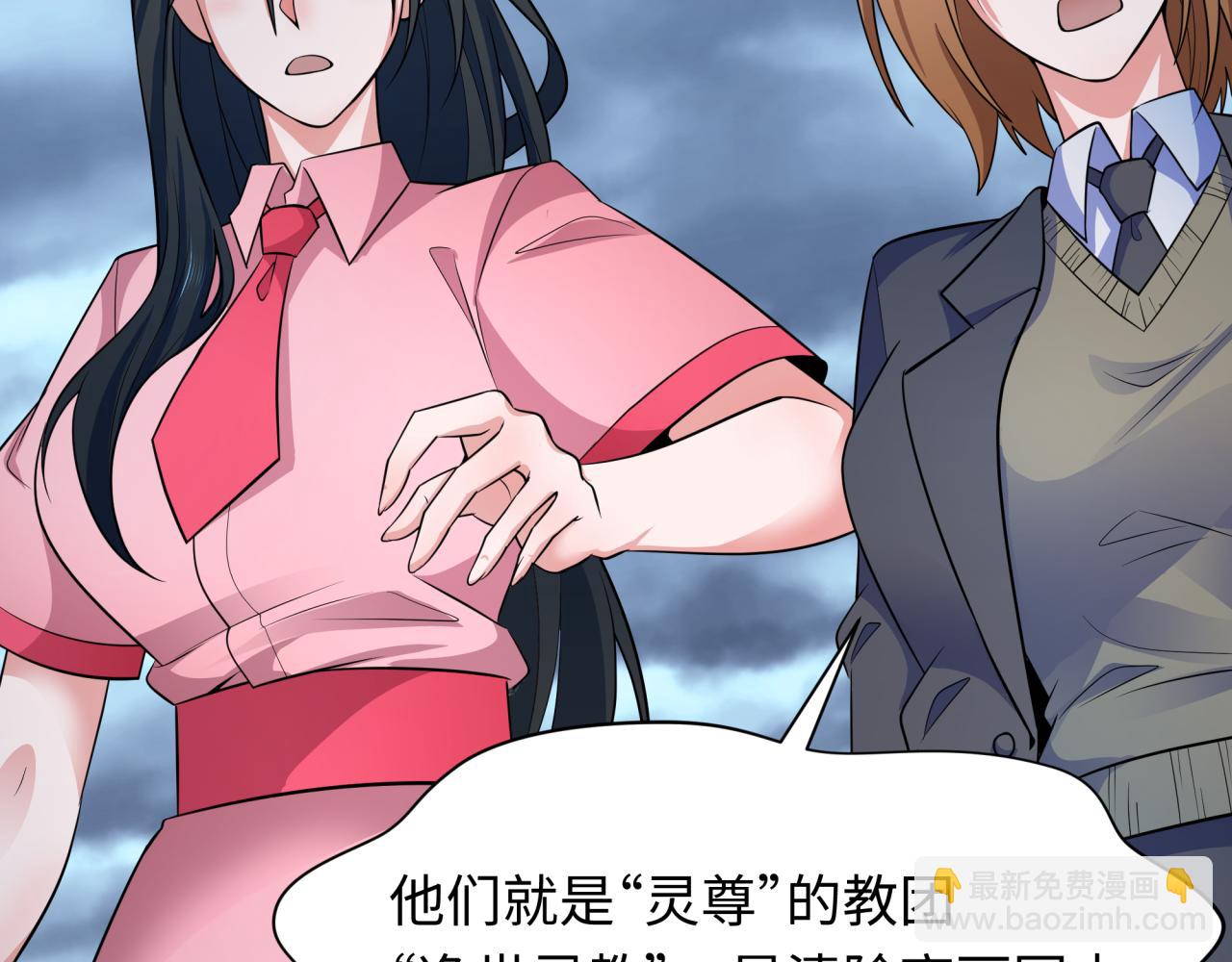 第335话 高丽篇-素婉与素娜44