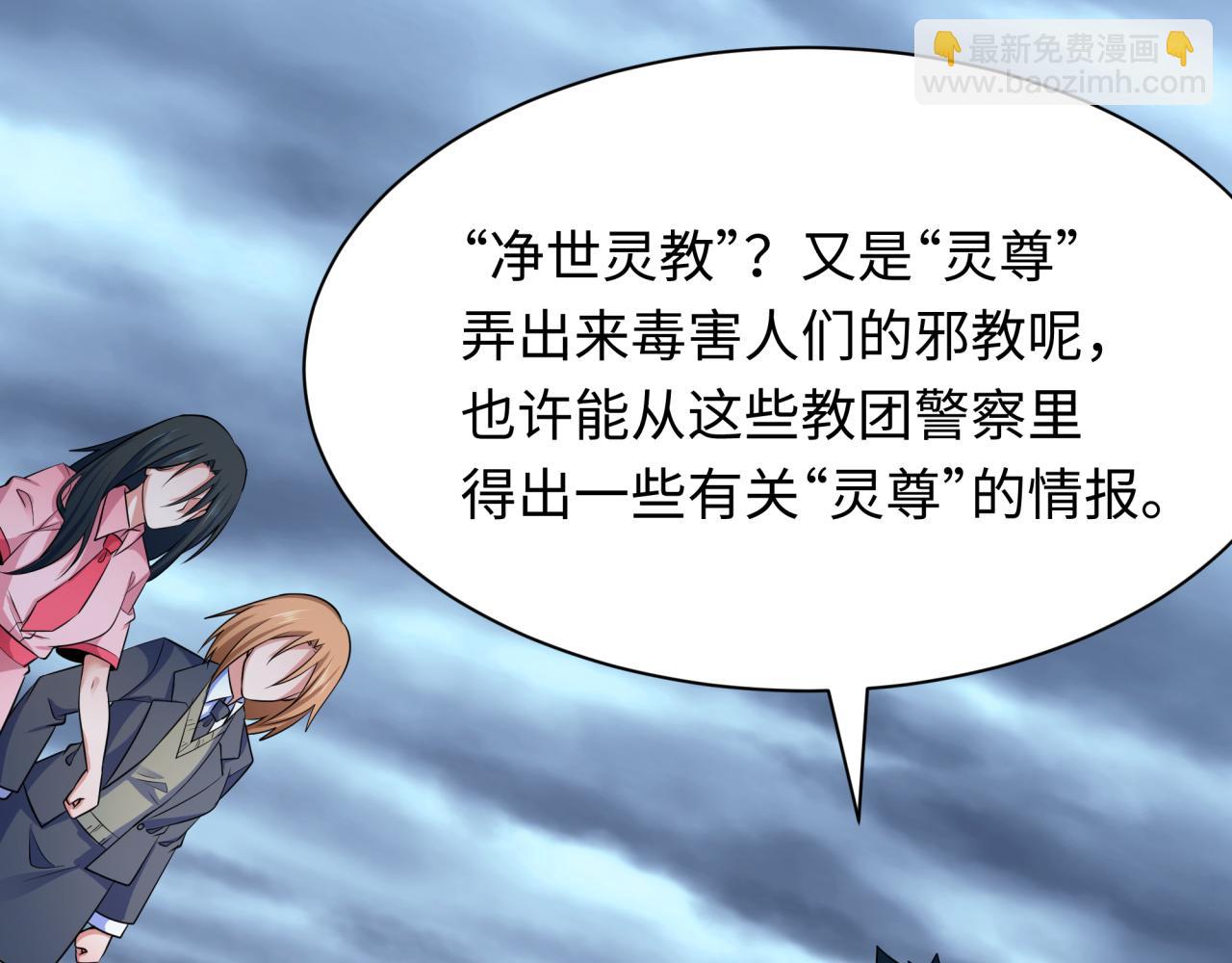 第335话 高丽篇-素婉与素娜47