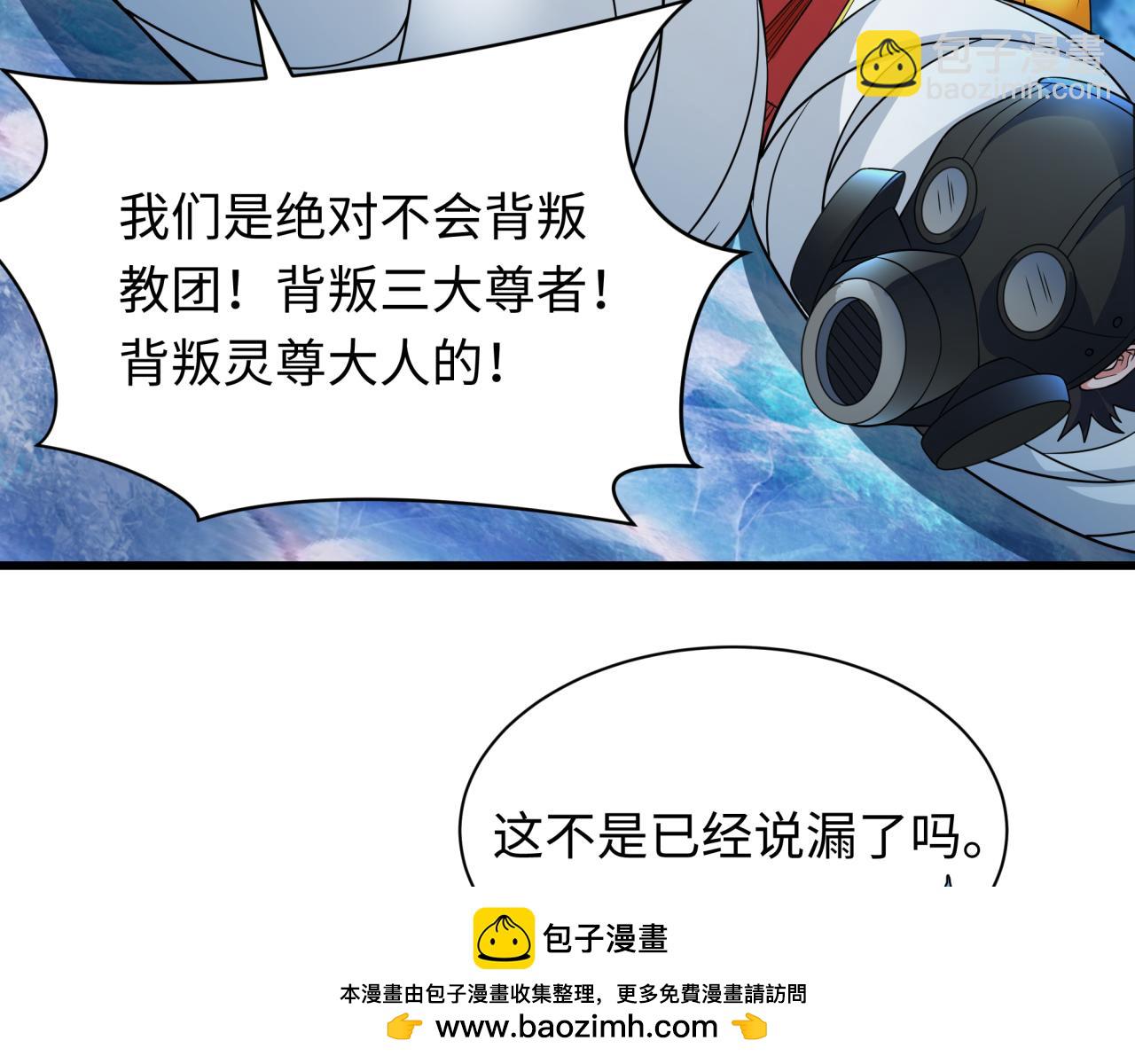 第335话 高丽篇-素婉与素娜49
