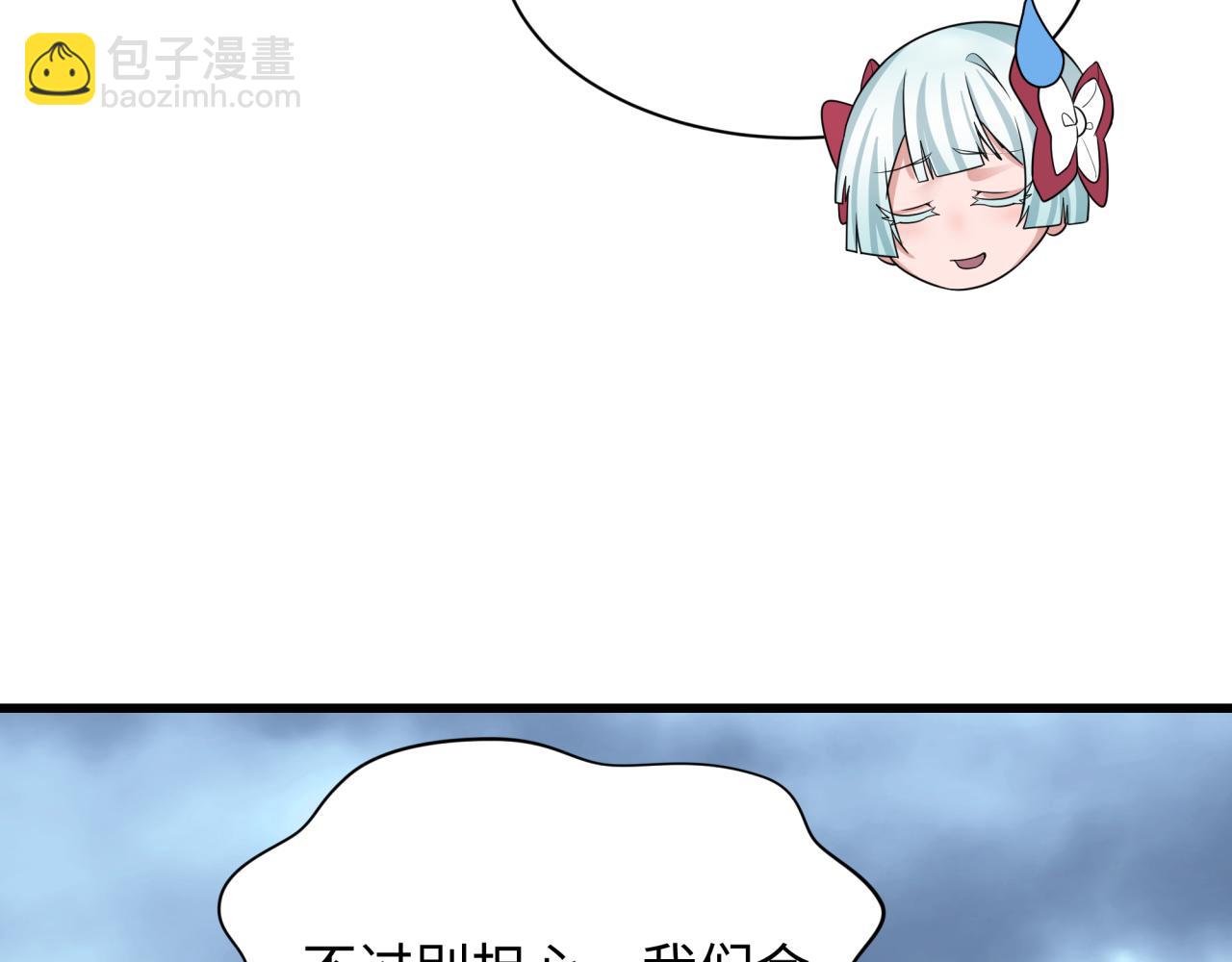 第335话 高丽篇-素婉与素娜54