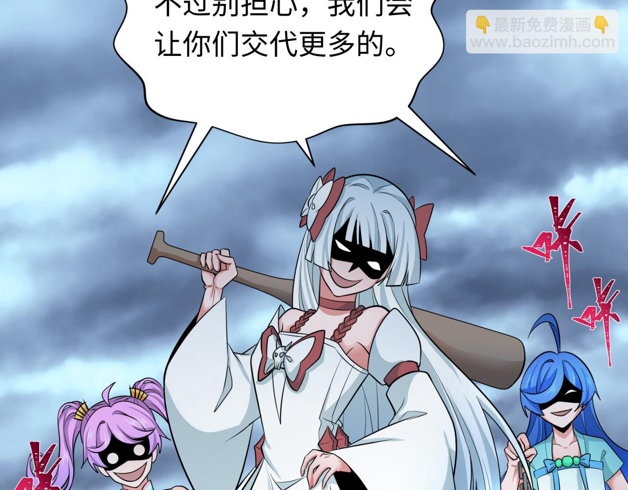 第335话 高丽篇-素婉与素娜55