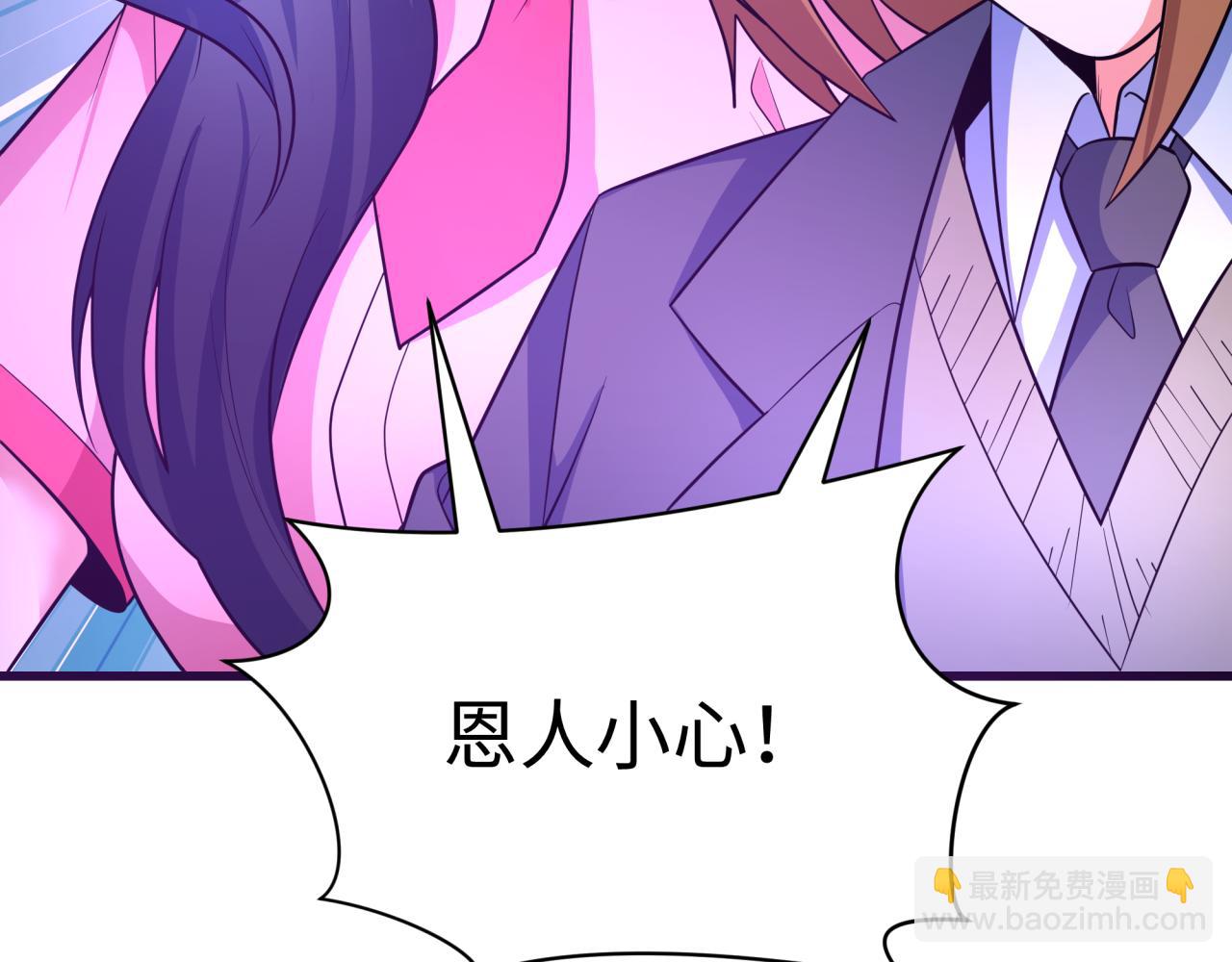 第335话 高丽篇-素婉与素娜63