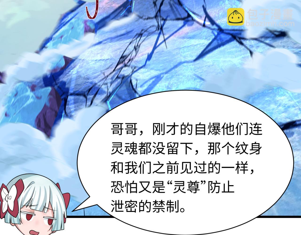 第335话 高丽篇-素婉与素娜71