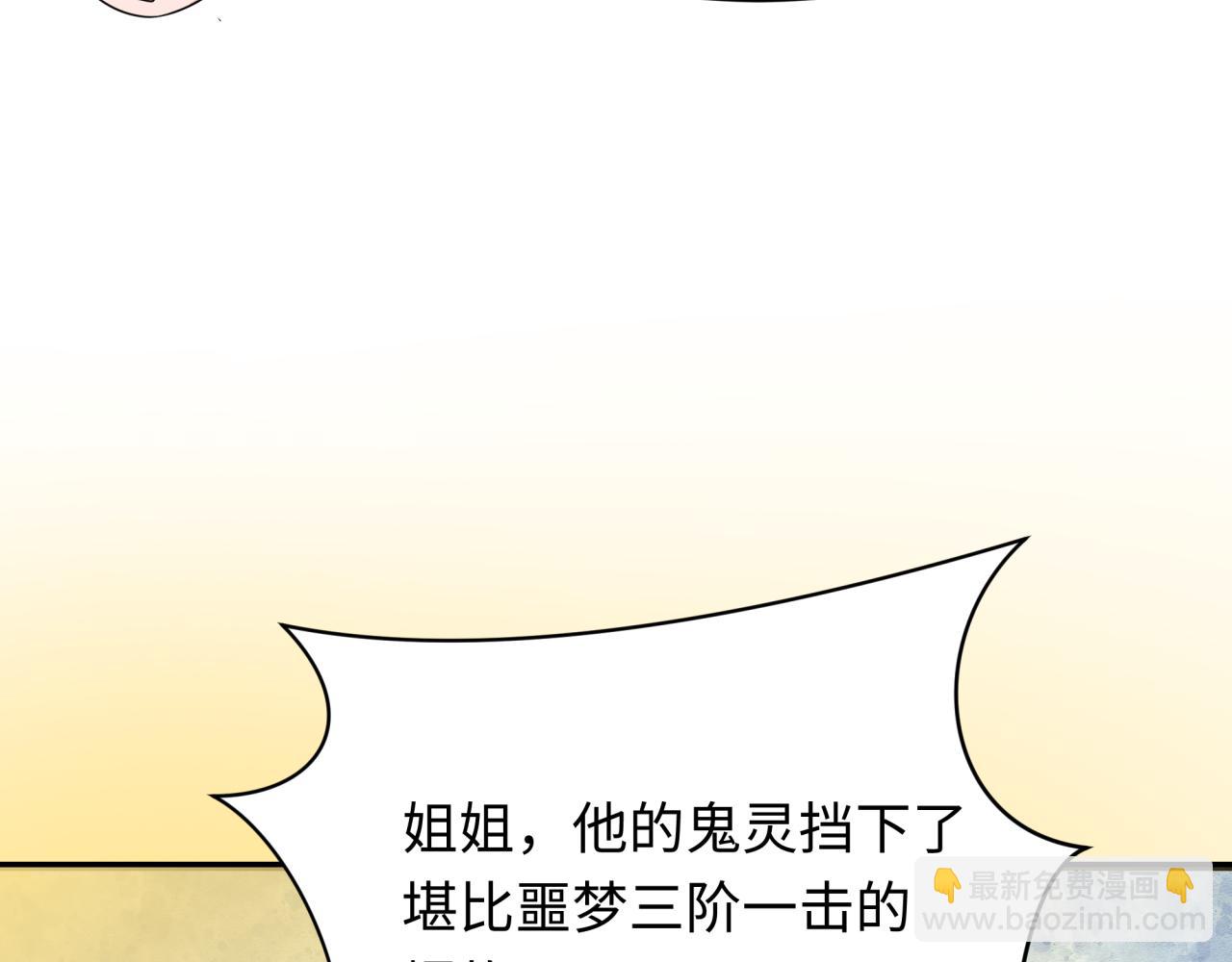 第335话 高丽篇-素婉与素娜72