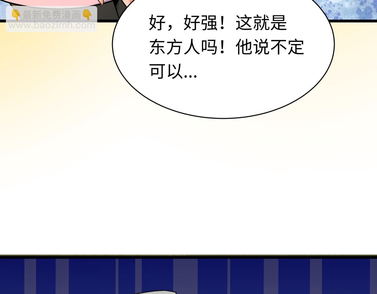 第335话 高丽篇-素婉与素娜75