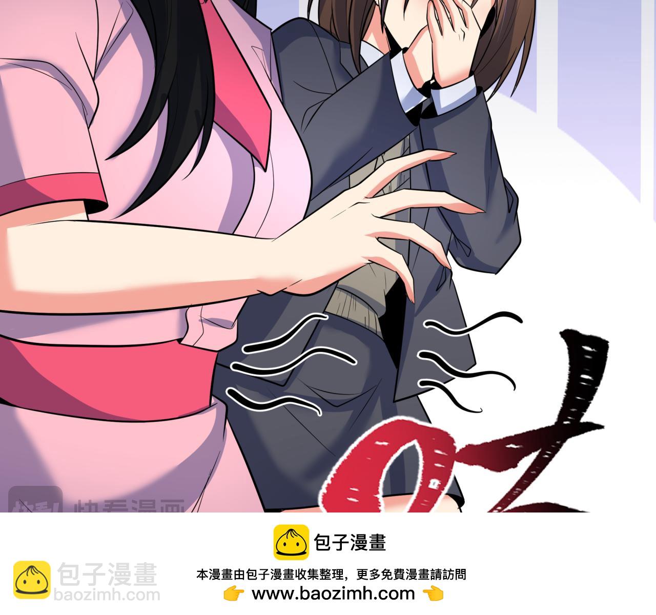 第335话 高丽篇-素婉与素娜77