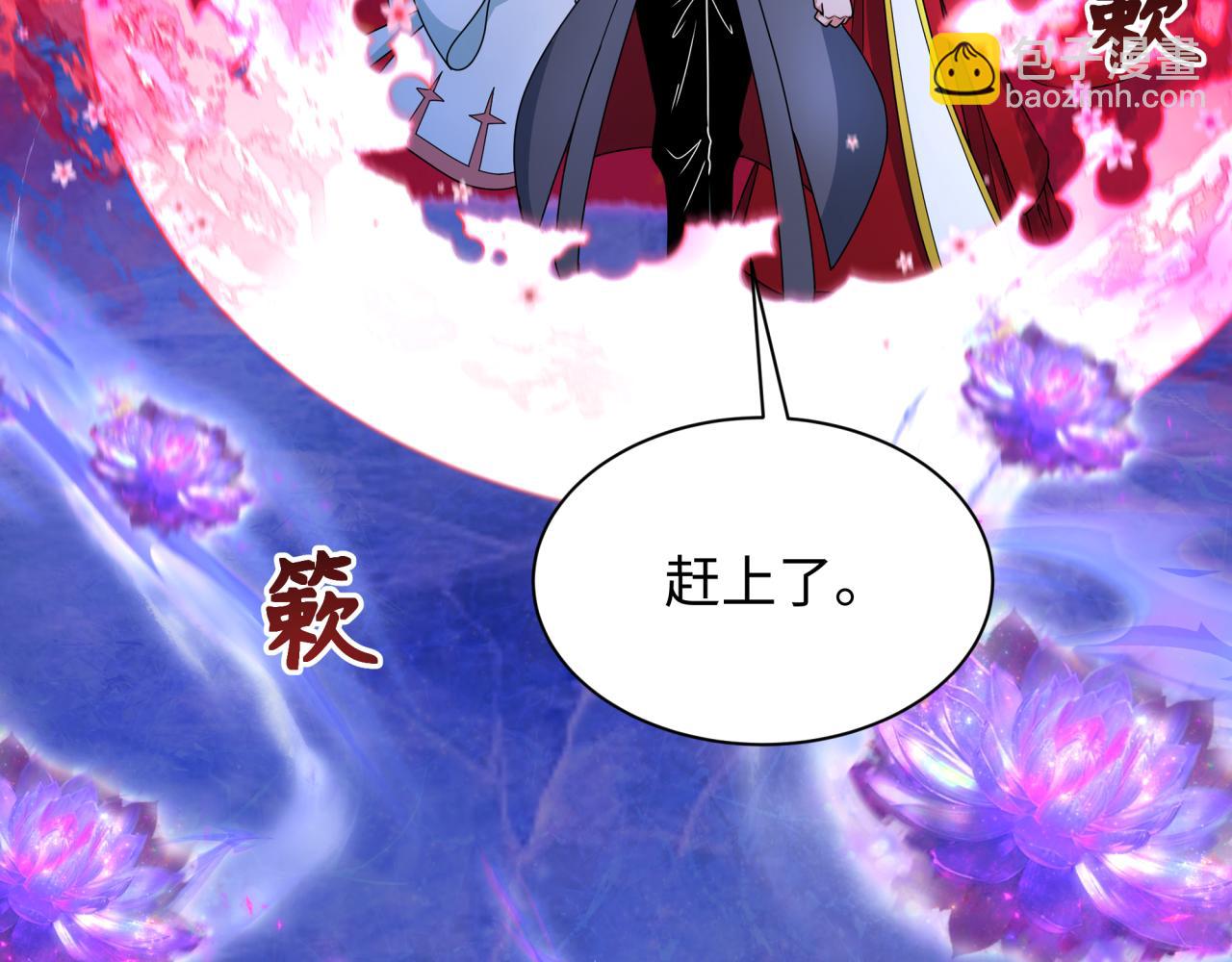 第335话 高丽篇-素婉与素娜8