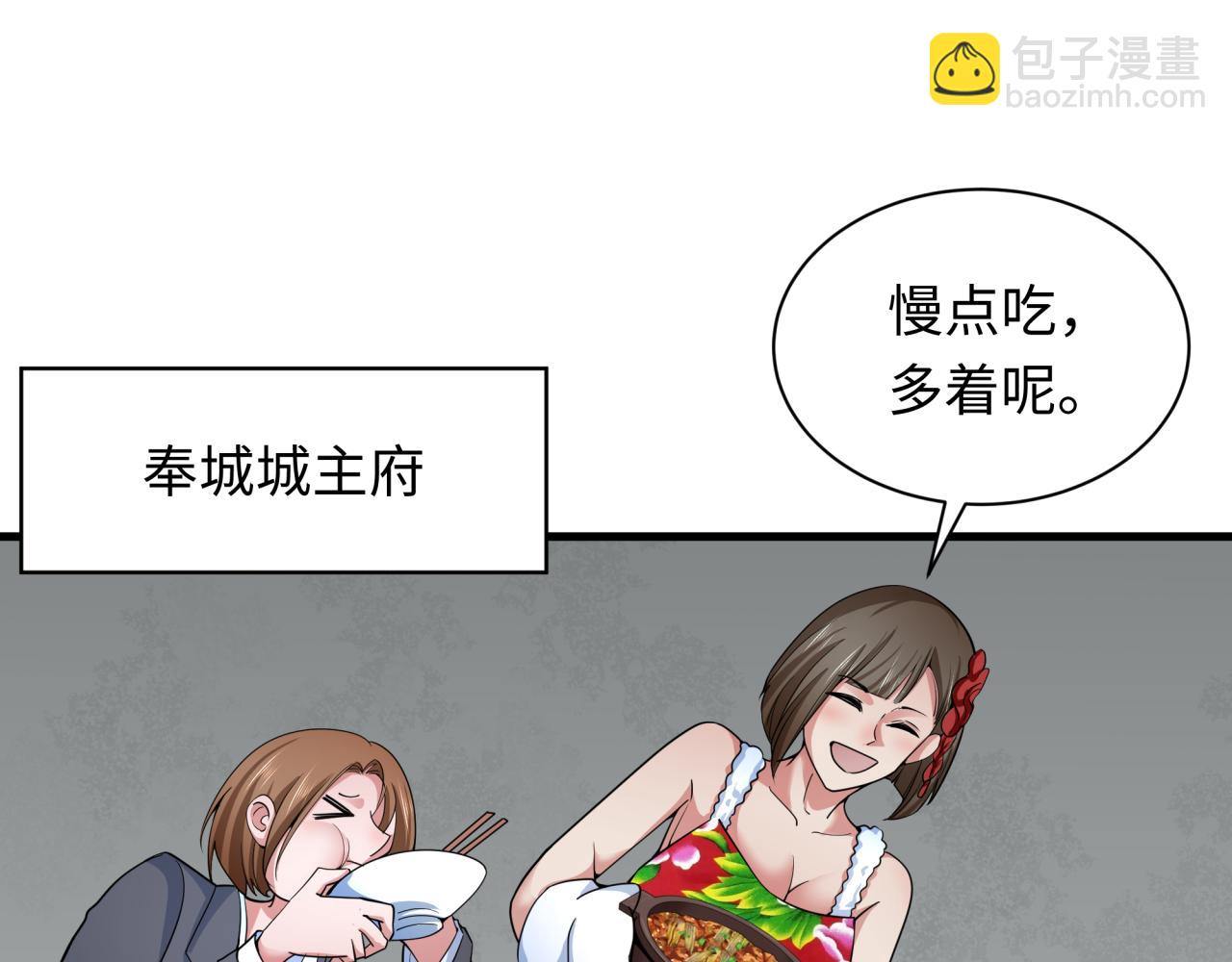 第335话 高丽篇-素婉与素娜83