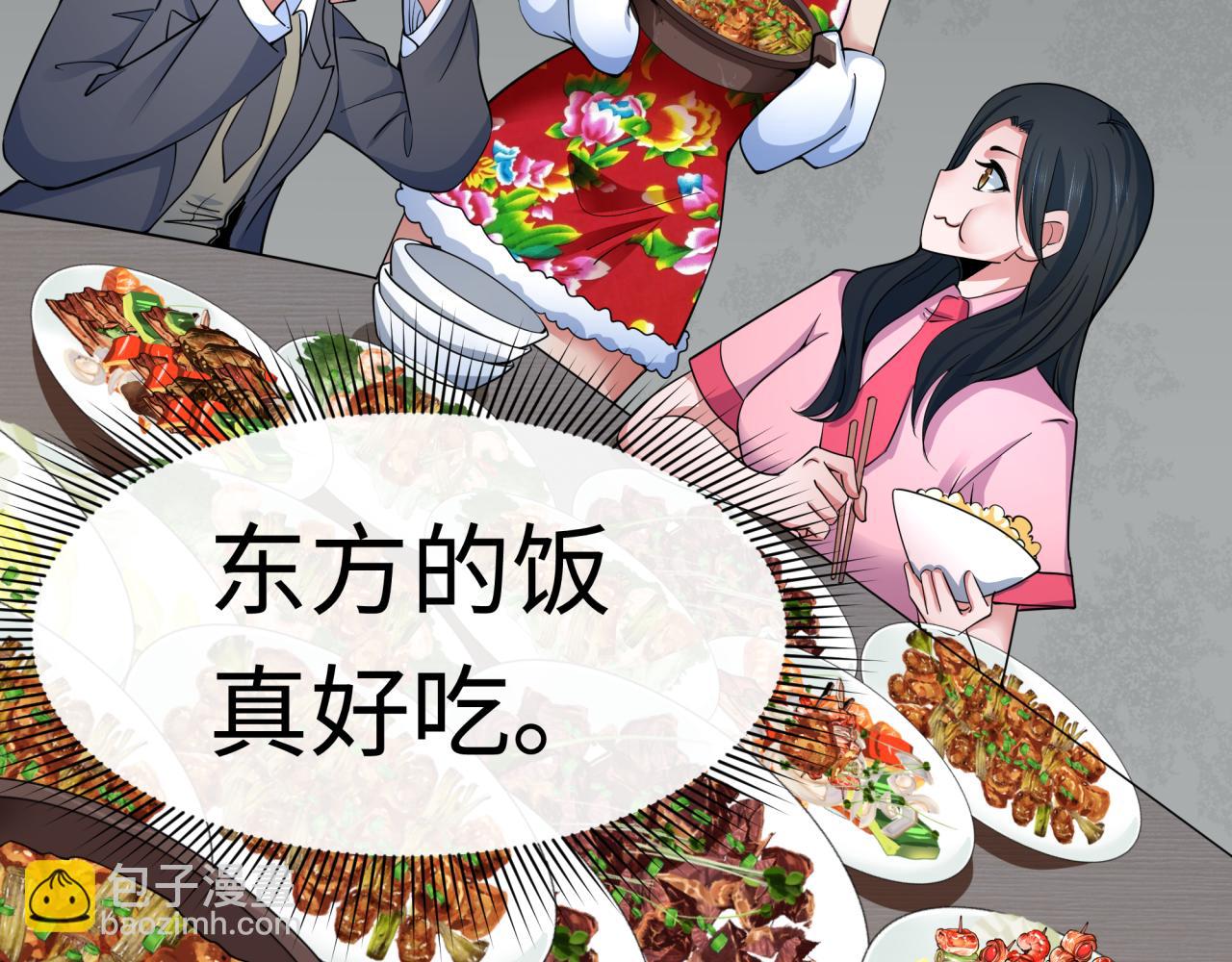 第335话 高丽篇-素婉与素娜84