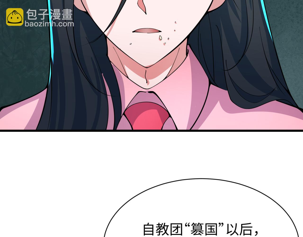 第335话 高丽篇-素婉与素娜88