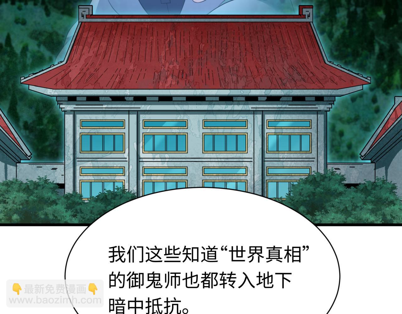 第335话 高丽篇-素婉与素娜90
