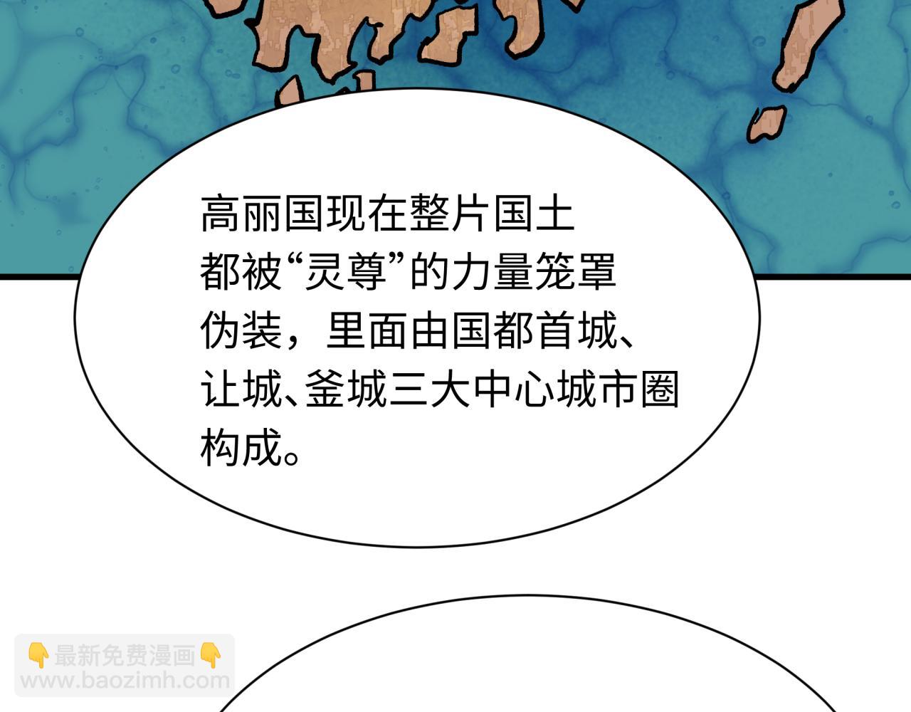 第335话 高丽篇-素婉与素娜93