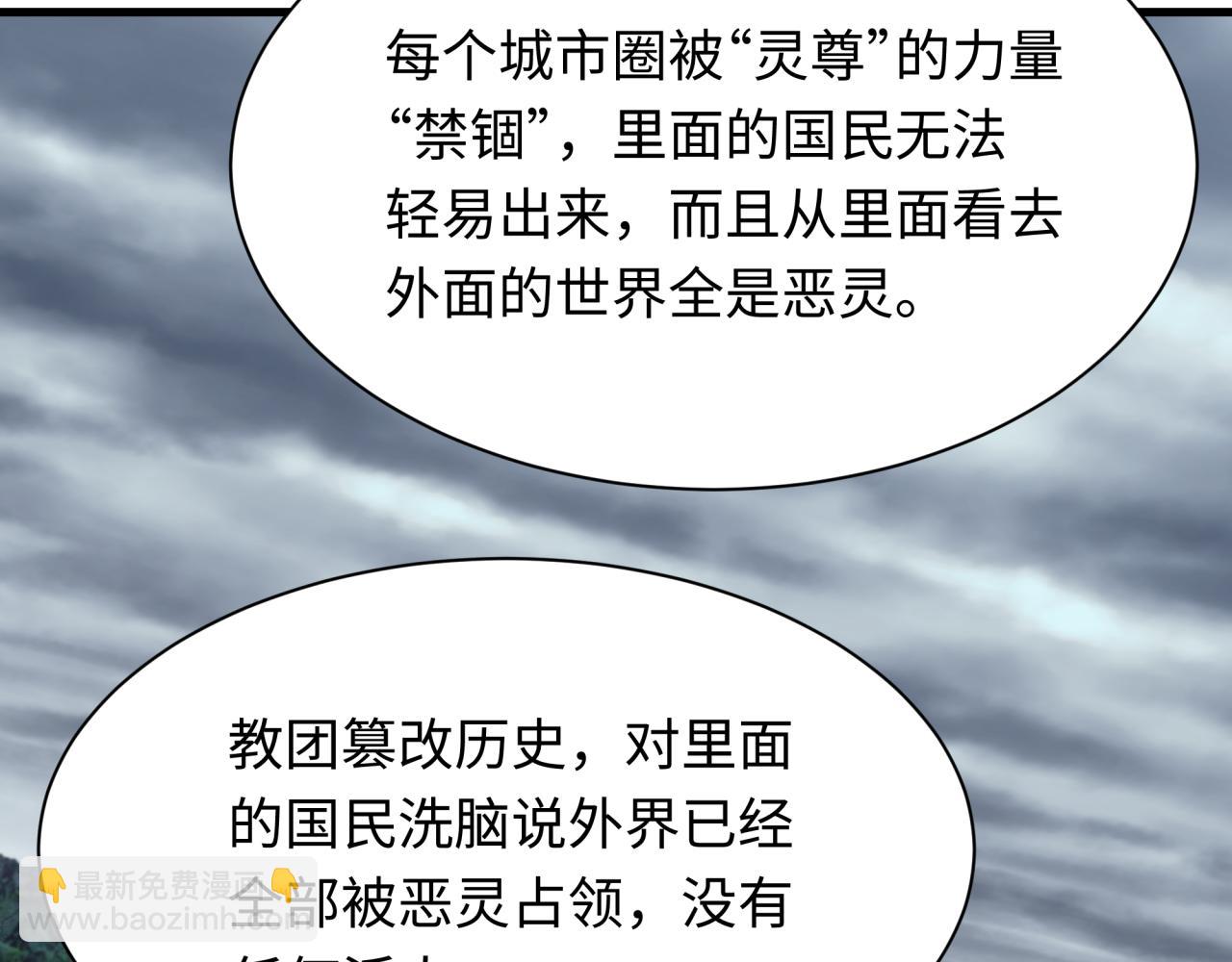 第335话 高丽篇-素婉与素娜94