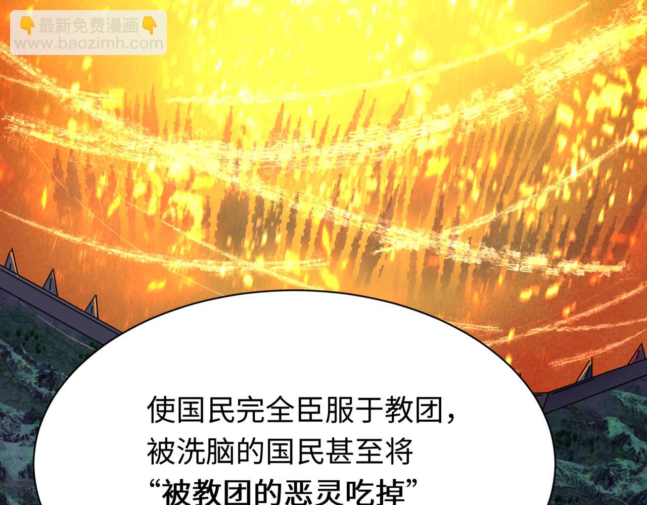 第335话 高丽篇-素婉与素娜96