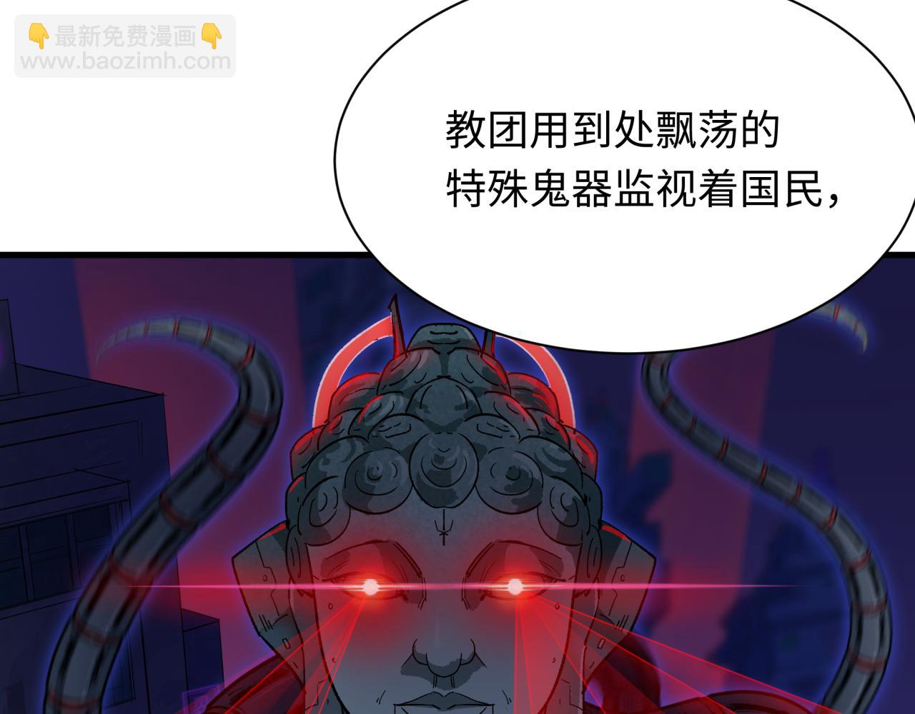 第335话 高丽篇-素婉与素娜98