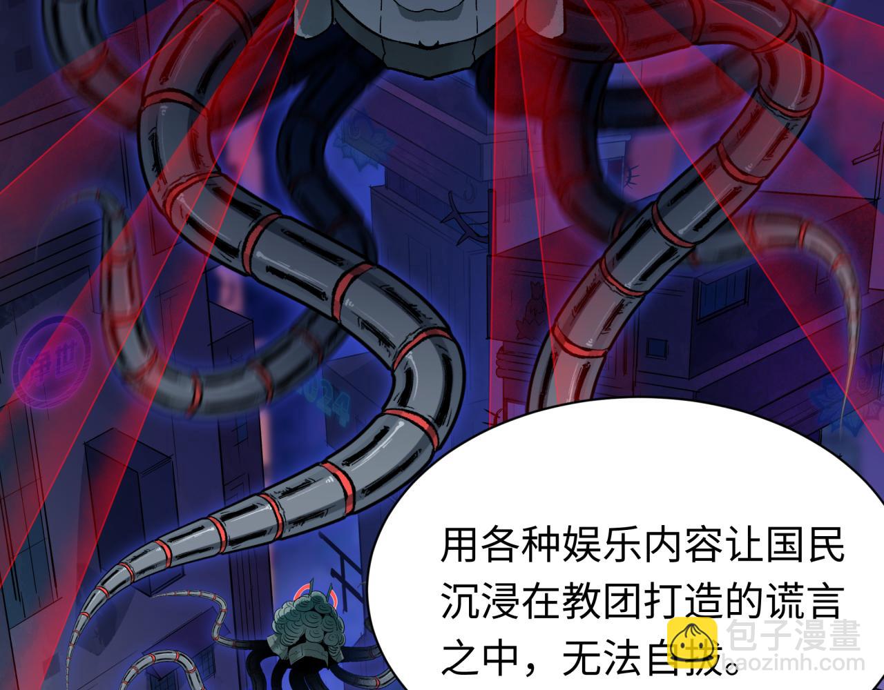第335话 高丽篇-素婉与素娜99