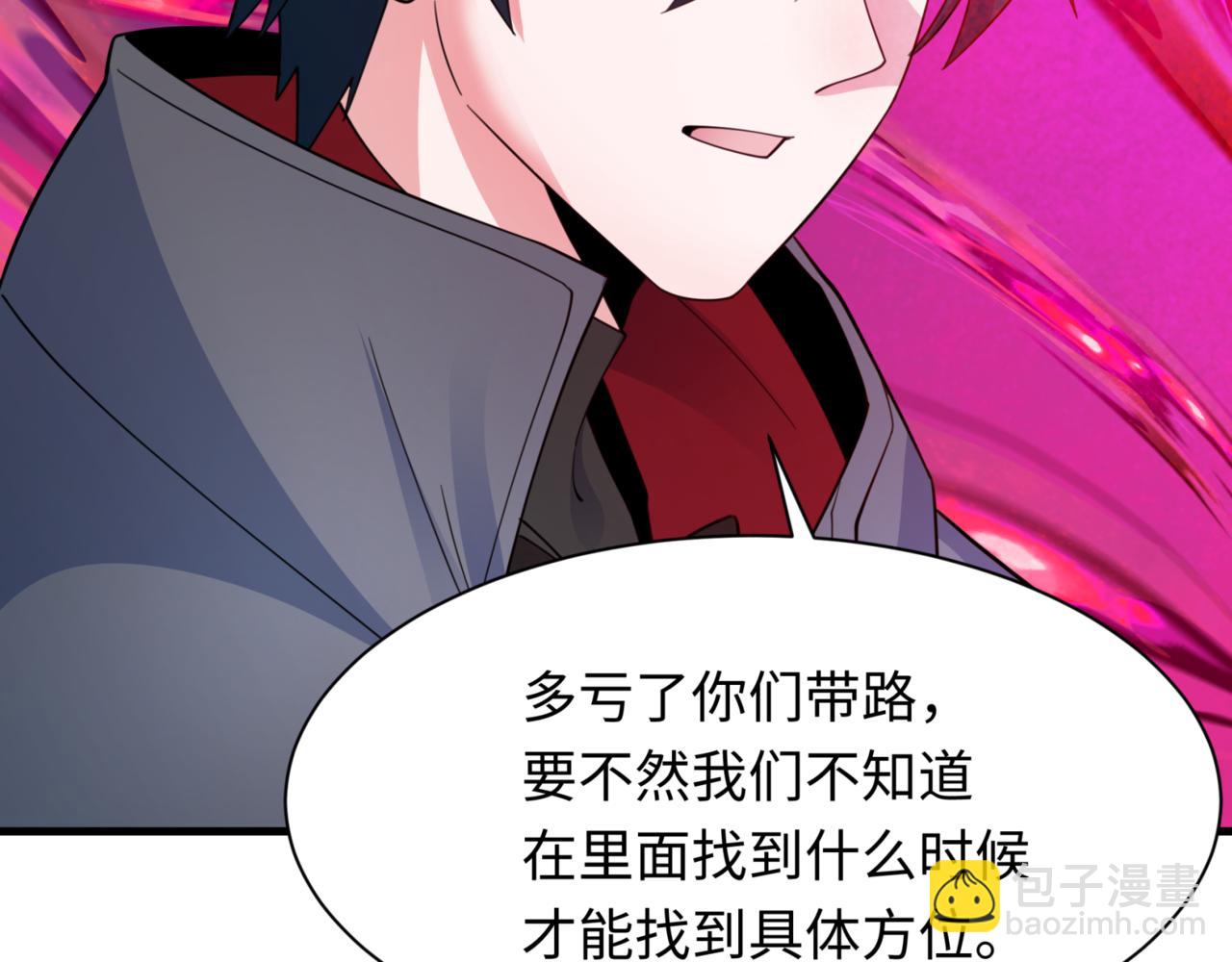 第336话 高丽篇-紧急任务！收容规律鬼！11