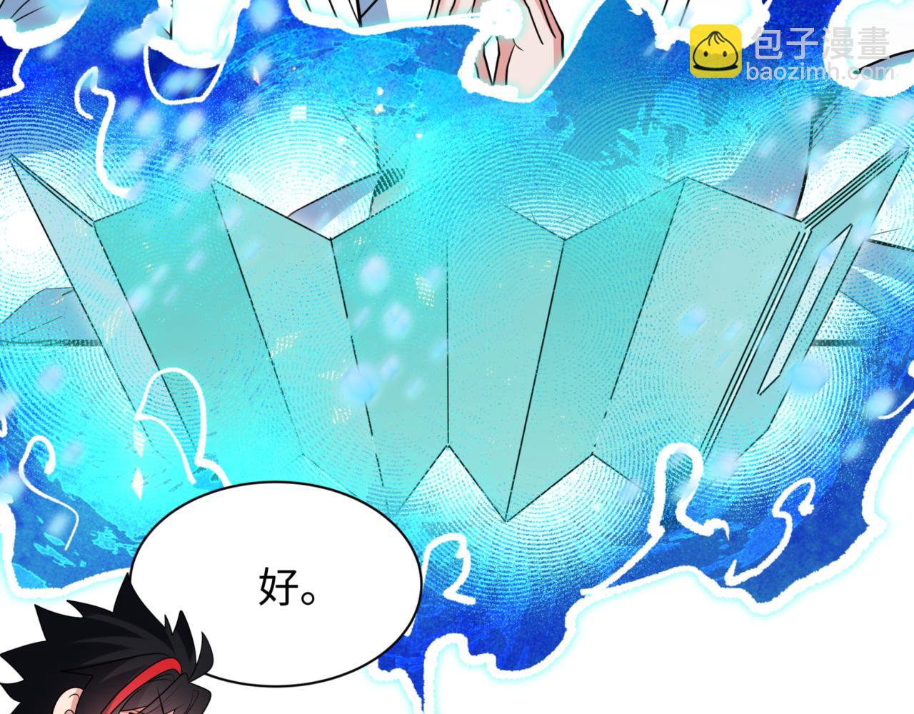 第336话 高丽篇-紧急任务！收容规律鬼！128
