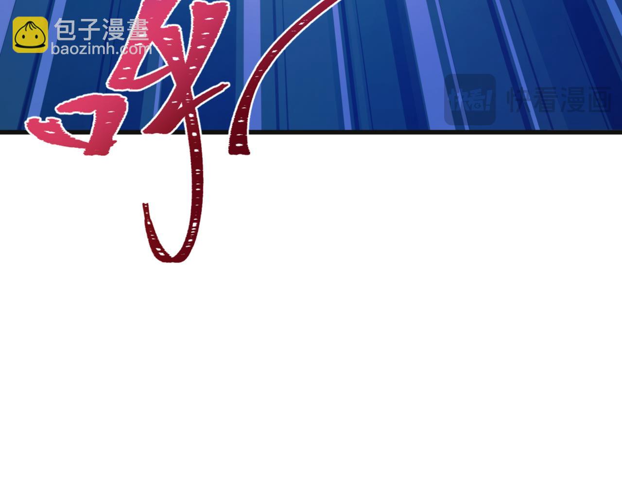 第336话 高丽篇-紧急任务！收容规律鬼！133