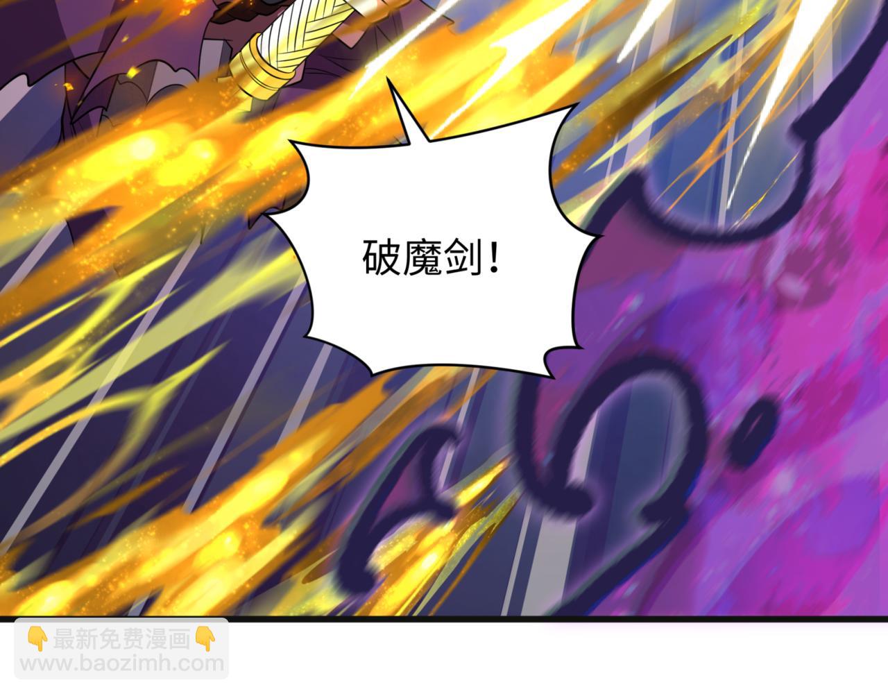 第336话 高丽篇-紧急任务！收容规律鬼！136