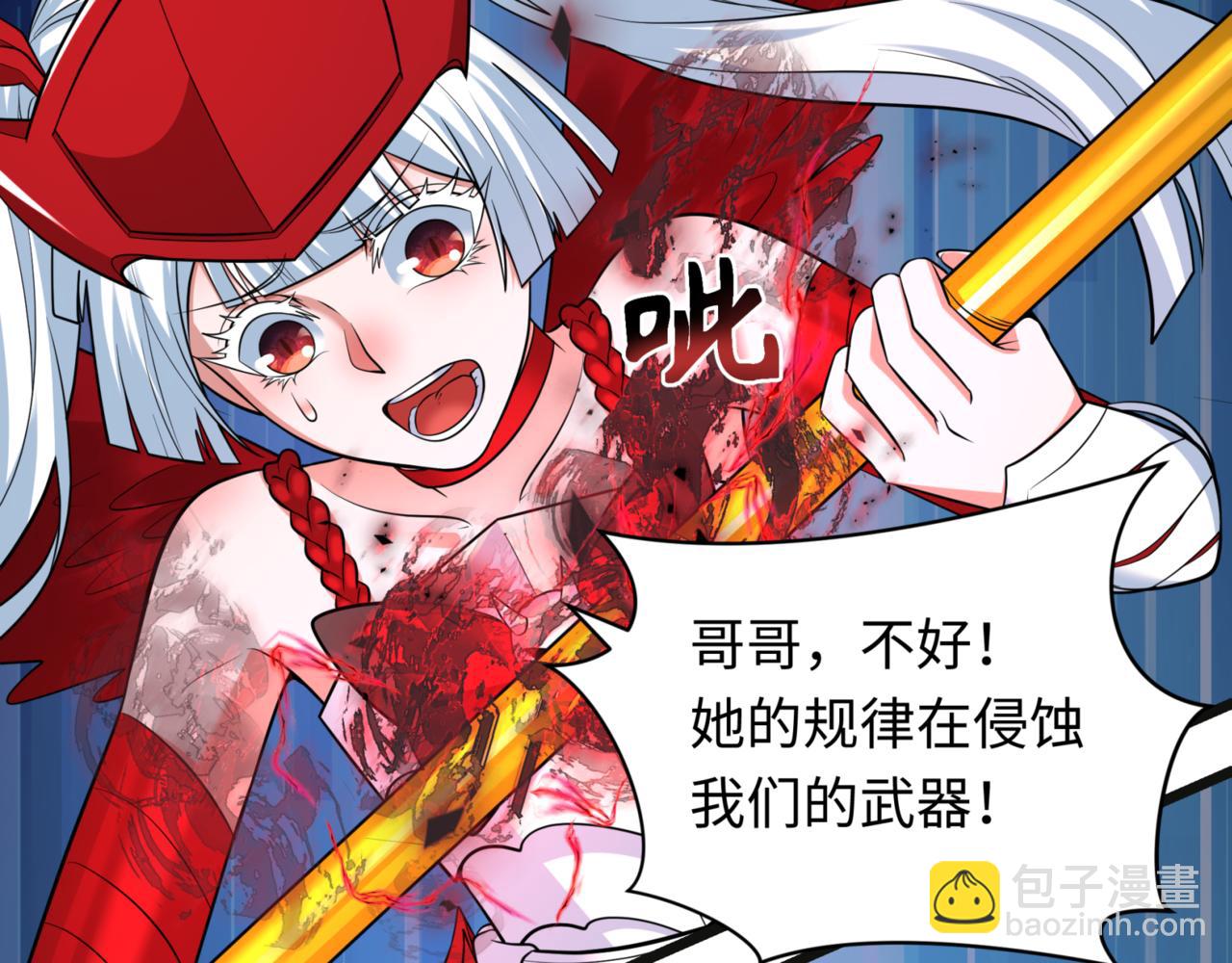 第336话 高丽篇-紧急任务！收容规律鬼！138