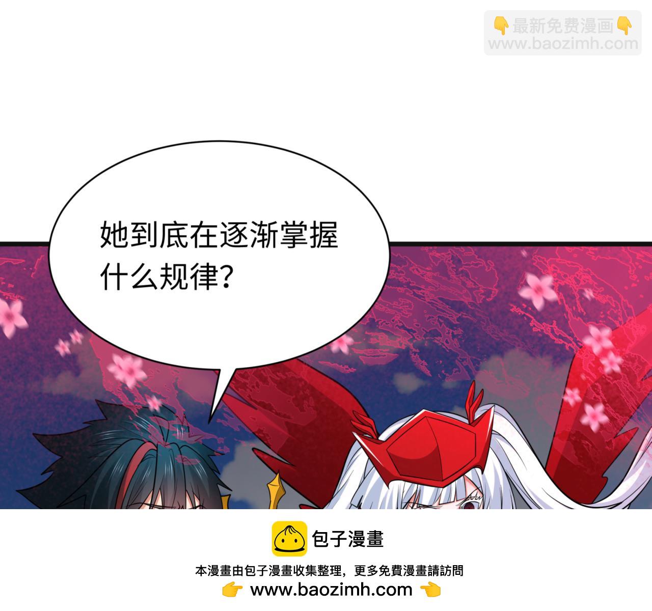 第336话 高丽篇-紧急任务！收容规律鬼！141