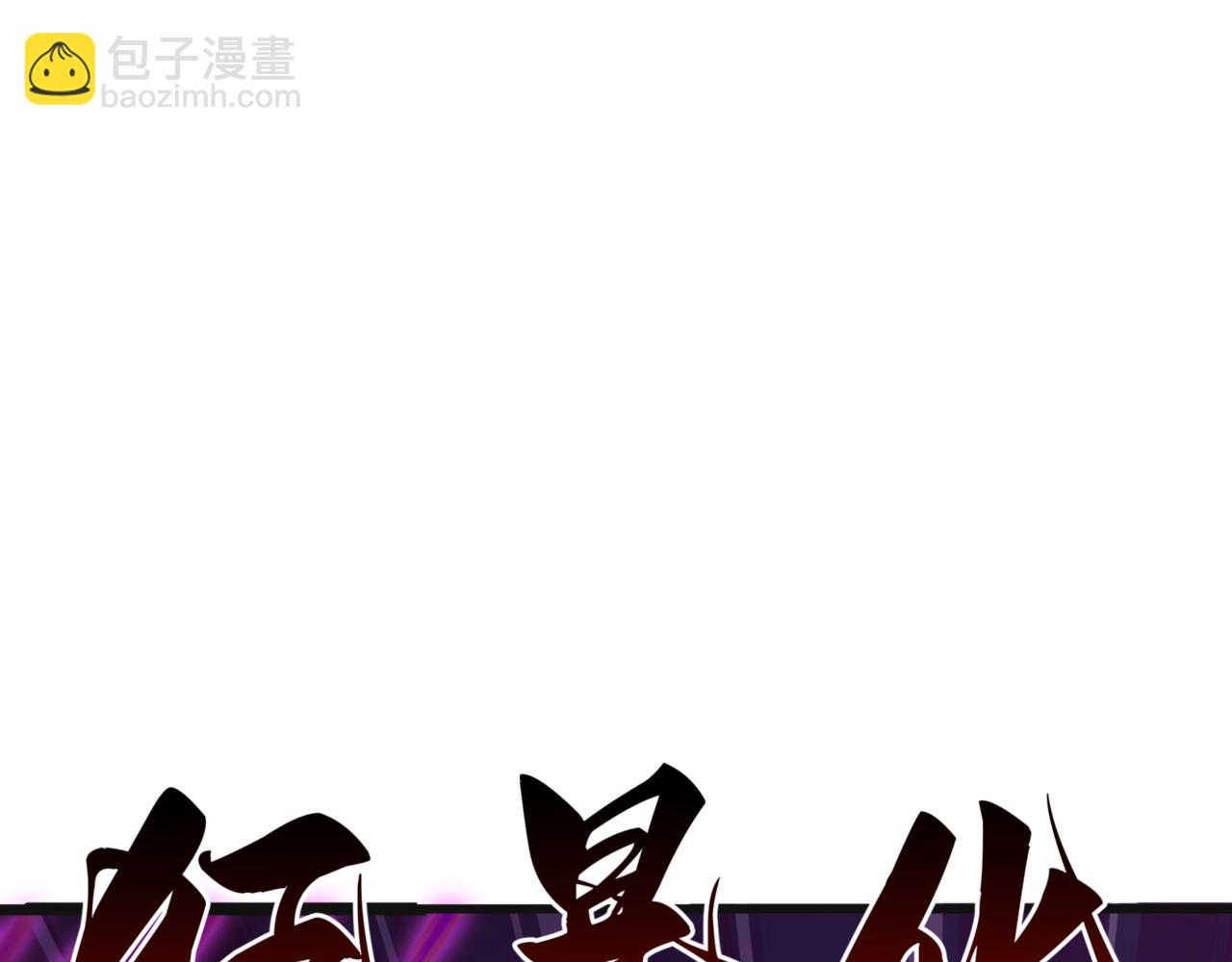 第336话 高丽篇-紧急任务！收容规律鬼！144