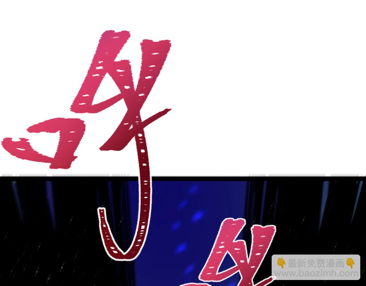 第336话 高丽篇-紧急任务！收容规律鬼！149