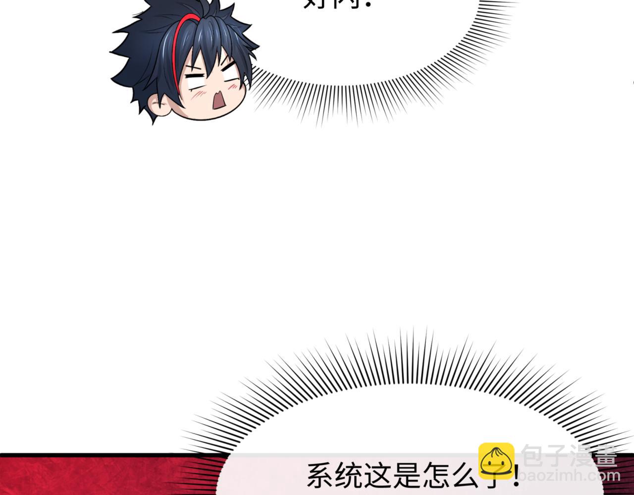 第336话 高丽篇-紧急任务！收容规律鬼！15