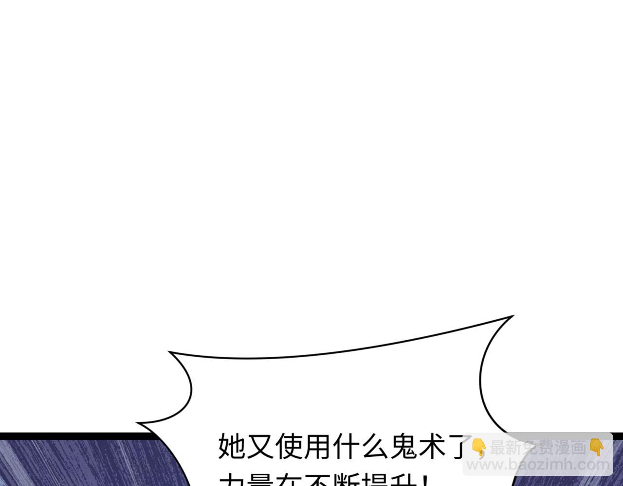第336话 高丽篇-紧急任务！收容规律鬼！152