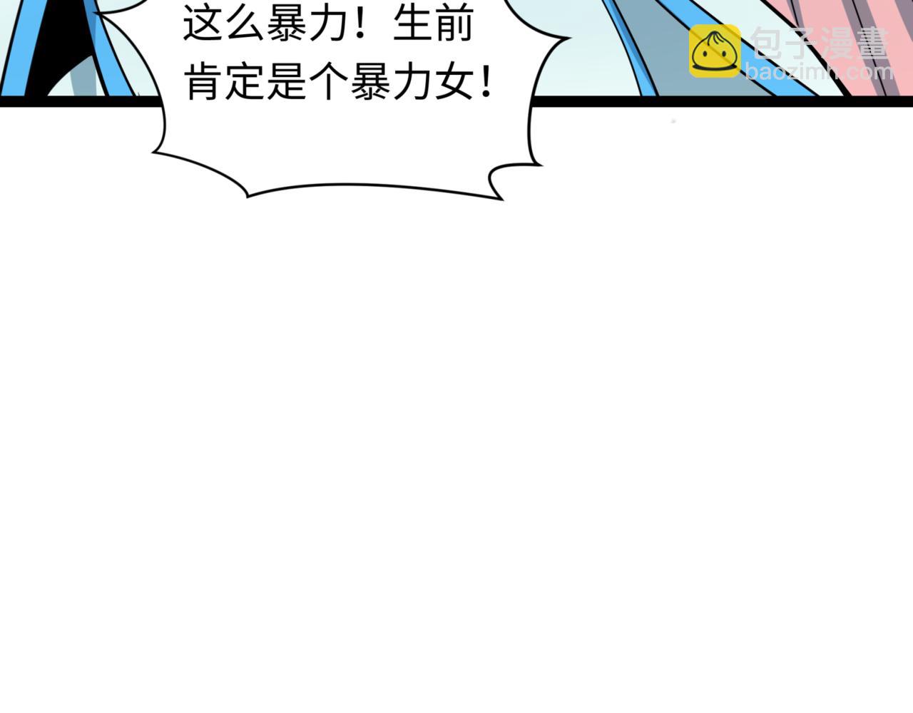 第336话 高丽篇-紧急任务！收容规律鬼！155