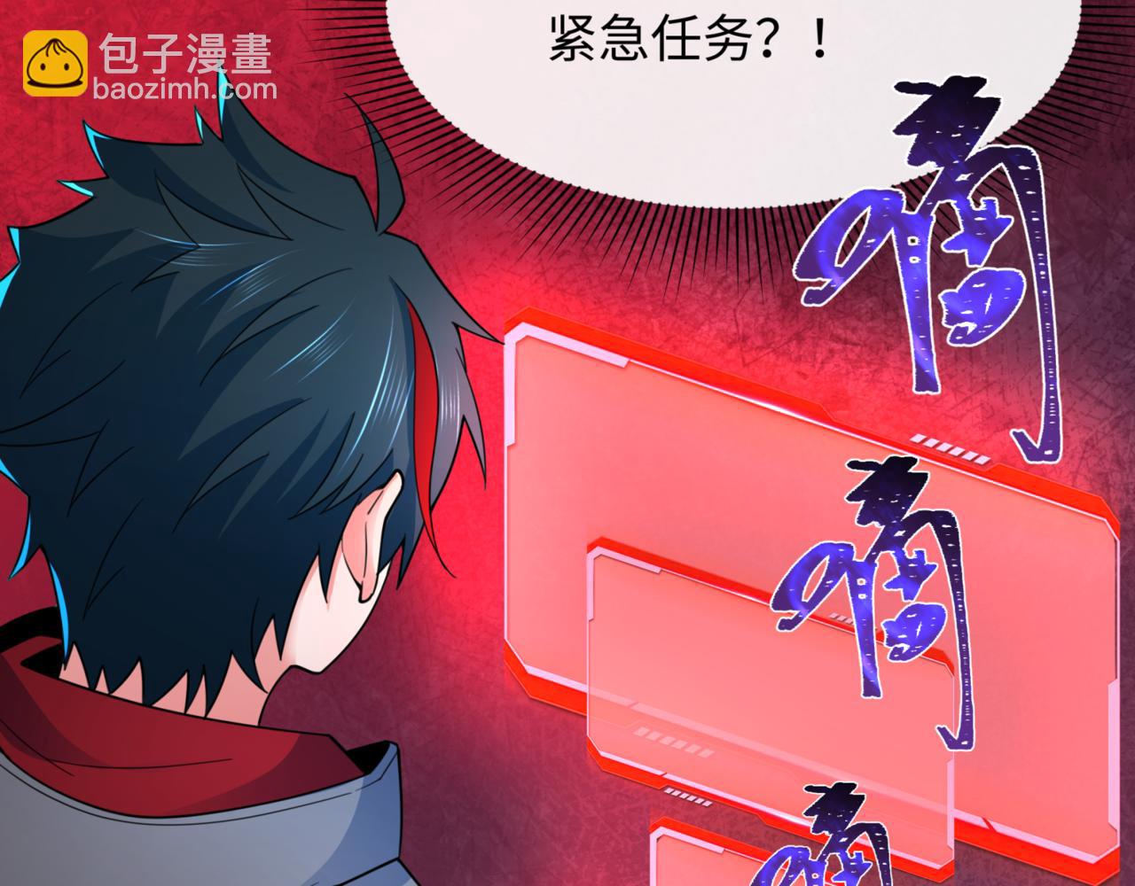 第336话 高丽篇-紧急任务！收容规律鬼！16