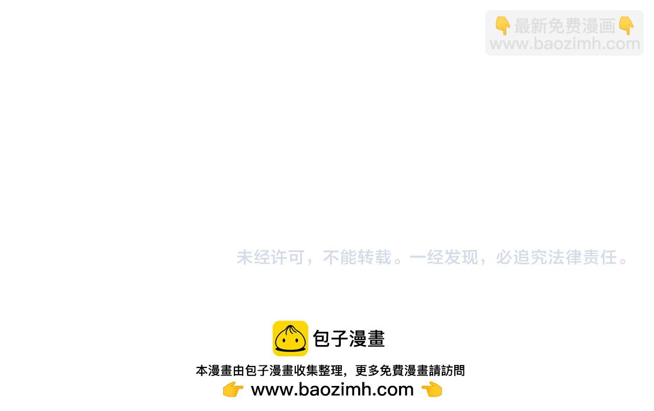 第336话 高丽篇-紧急任务！收容规律鬼！172