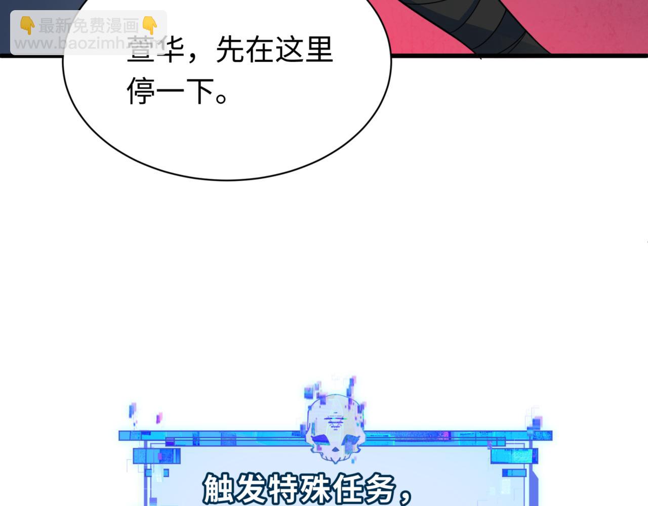 第336话 高丽篇-紧急任务！收容规律鬼！18