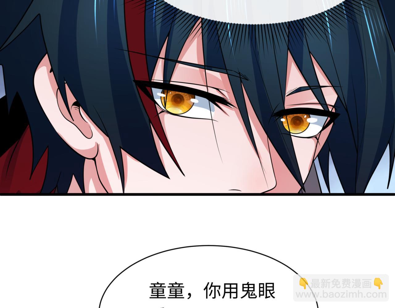 第336话 高丽篇-紧急任务！收容规律鬼！20