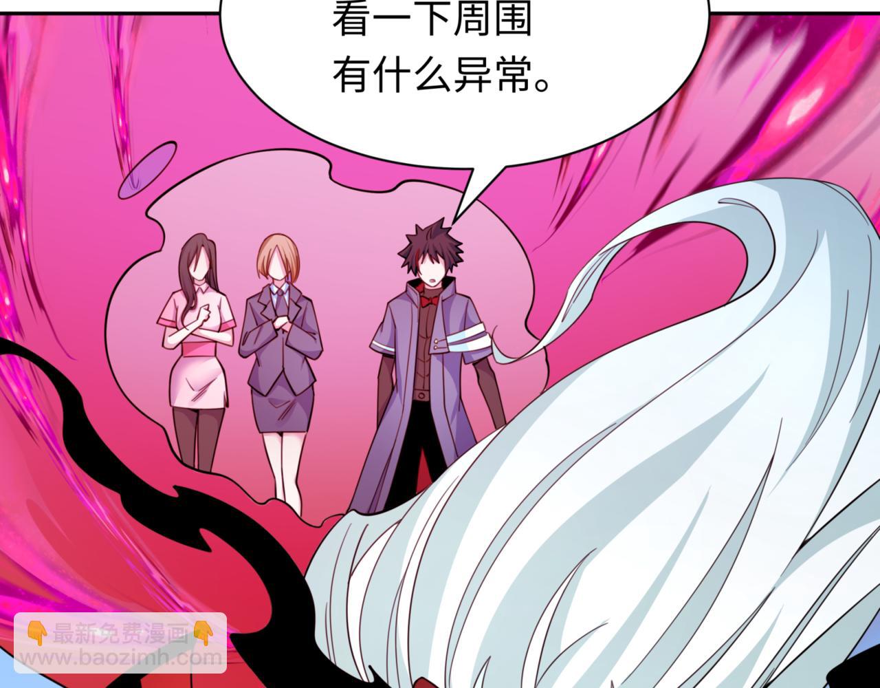 第336话 高丽篇-紧急任务！收容规律鬼！21
