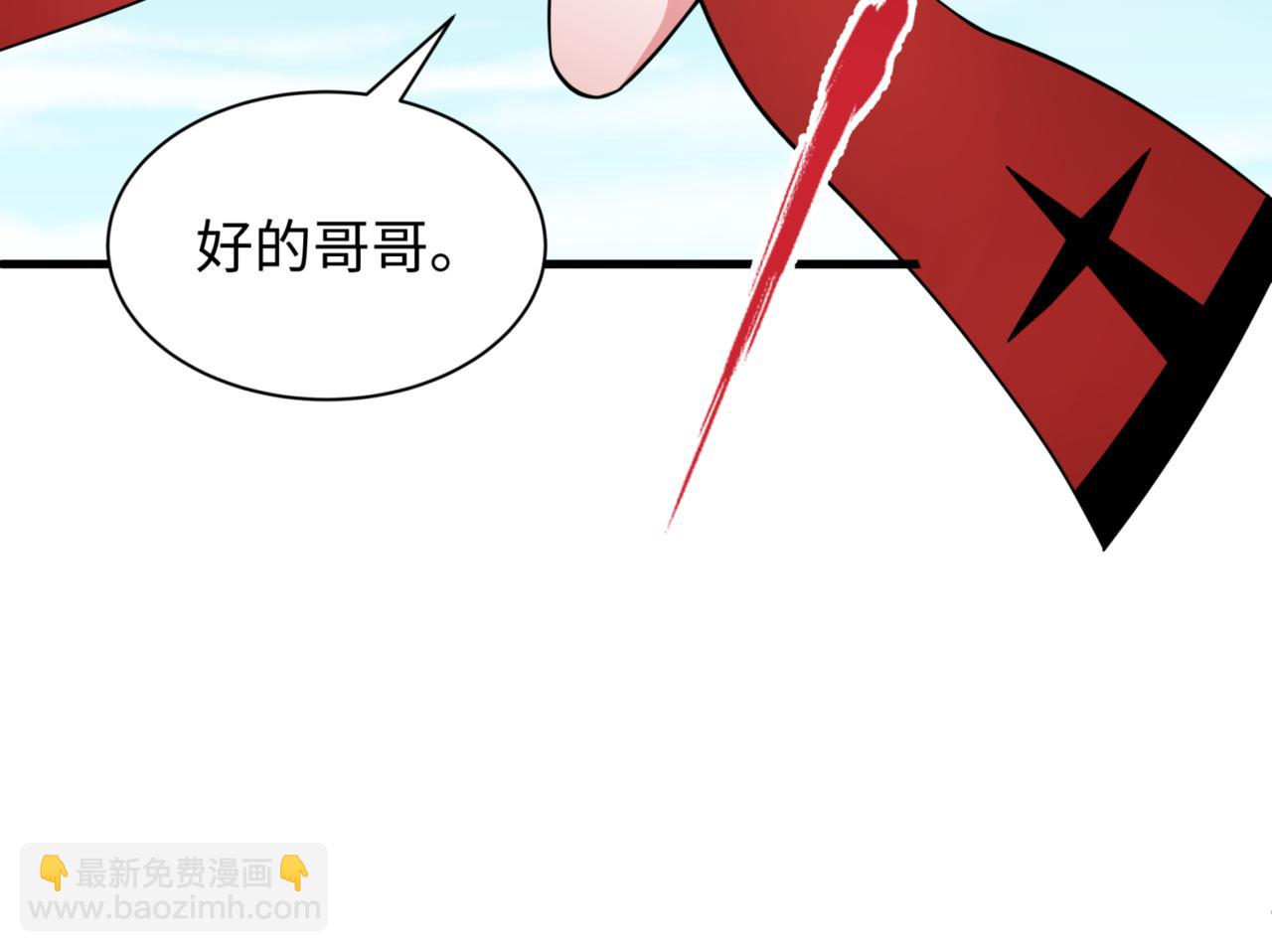第336话 高丽篇-紧急任务！收容规律鬼！23