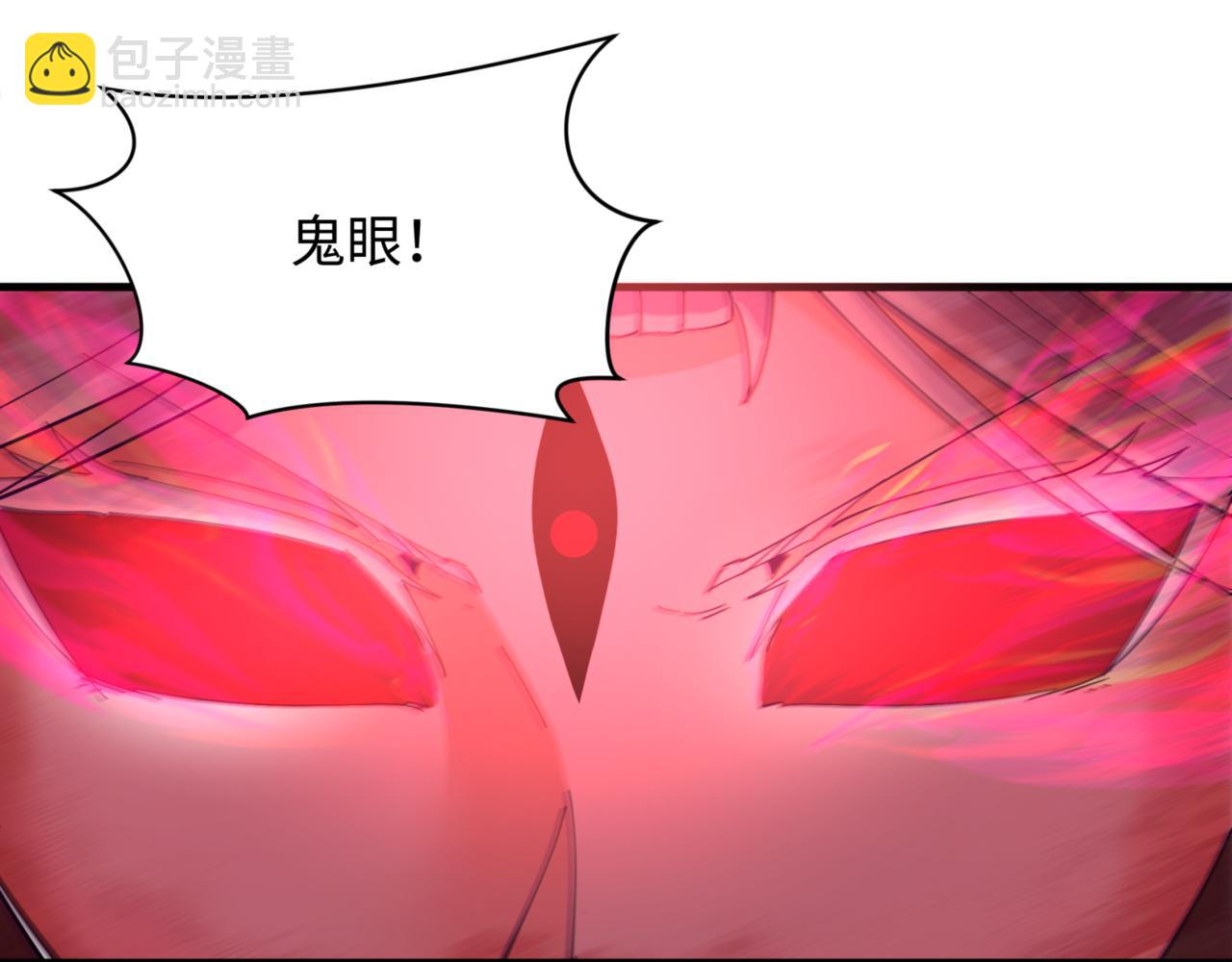 第336话 高丽篇-紧急任务！收容规律鬼！24