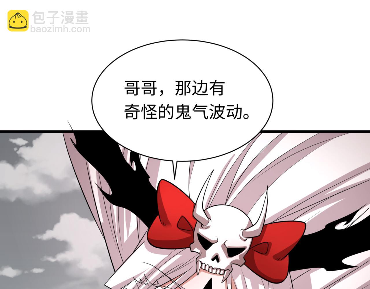 第336话 高丽篇-紧急任务！收容规律鬼！28