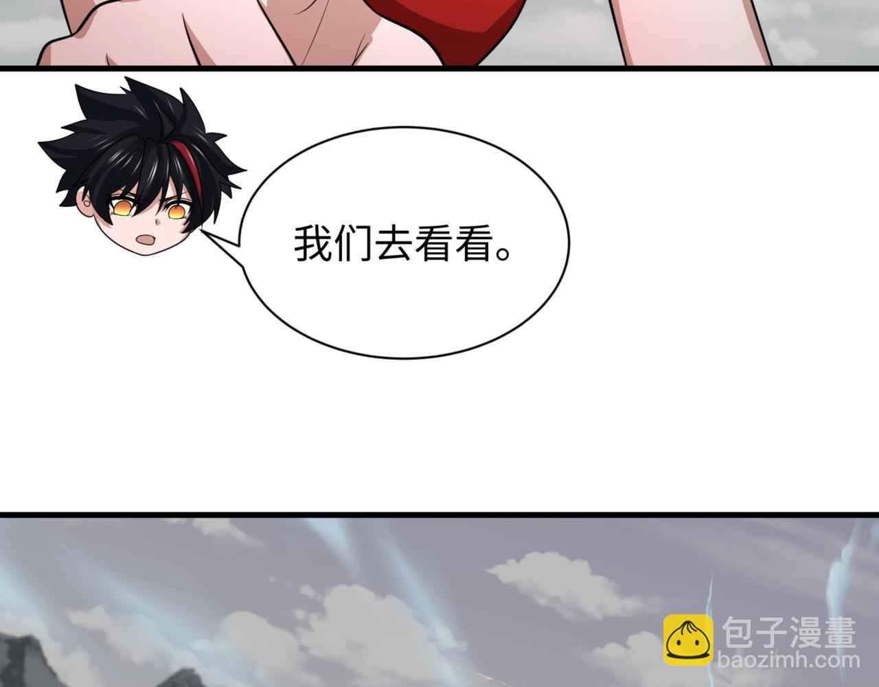 第336话 高丽篇-紧急任务！收容规律鬼！30