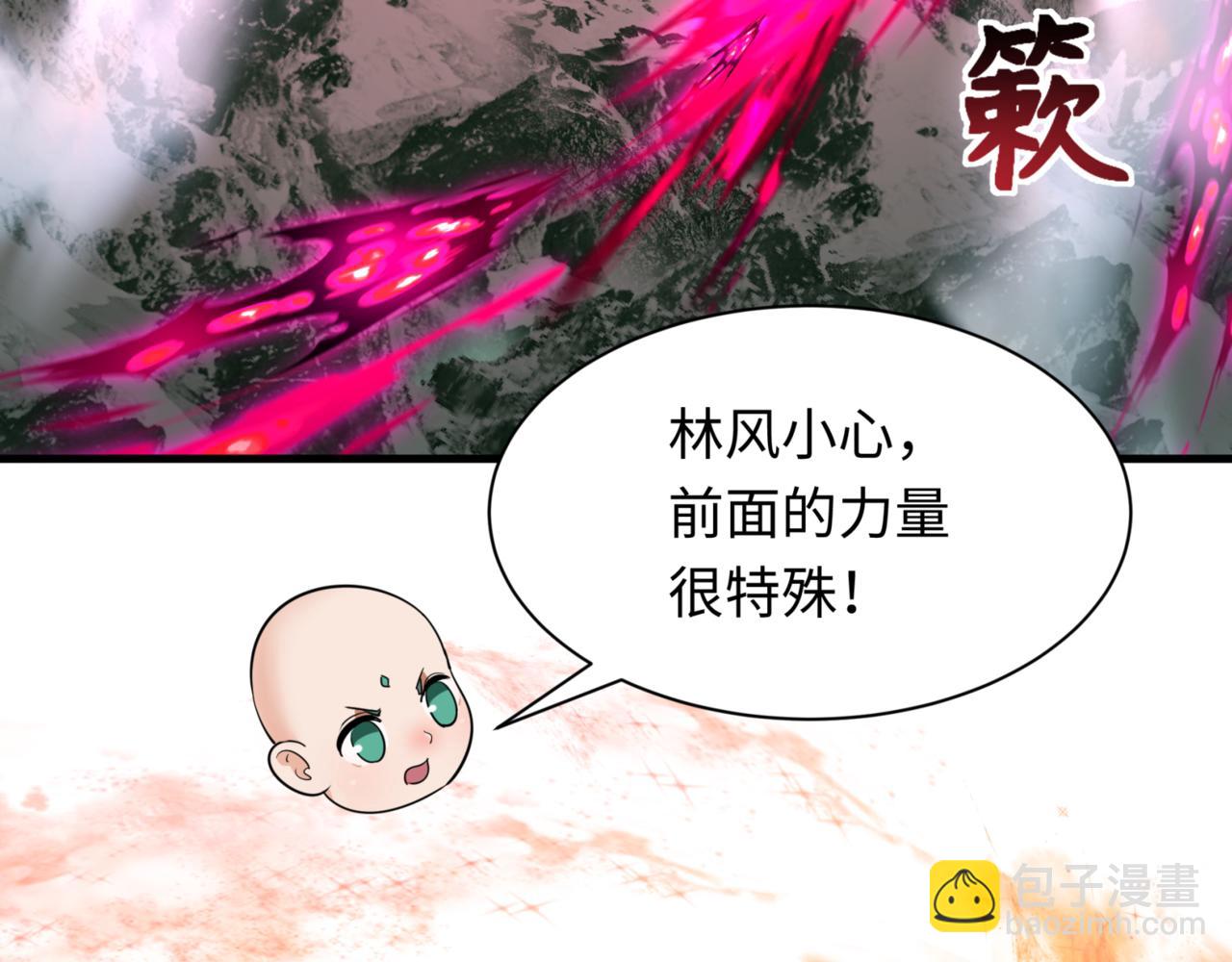 第336话 高丽篇-紧急任务！收容规律鬼！35