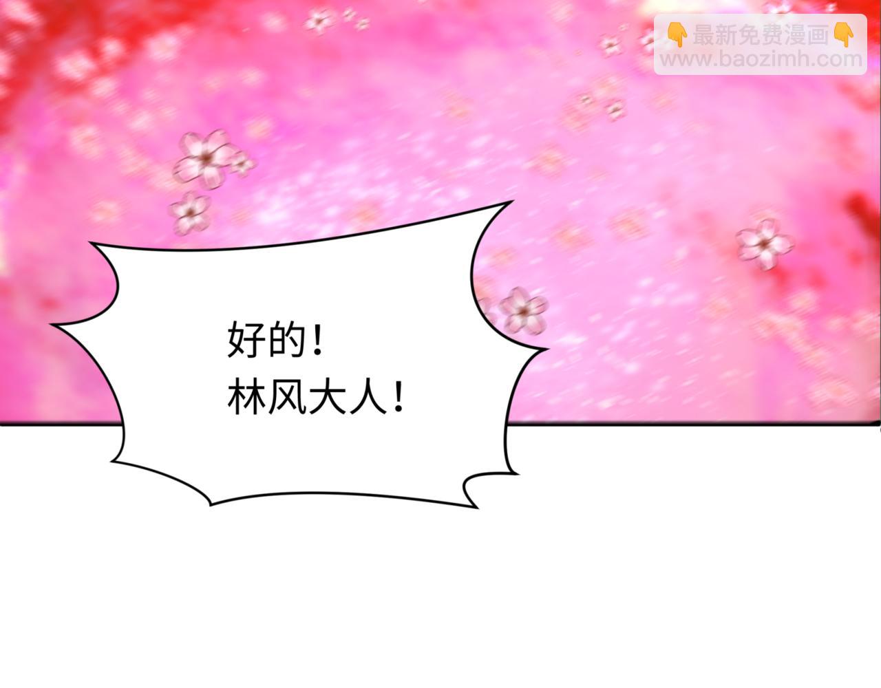 第336话 高丽篇-紧急任务！收容规律鬼！39