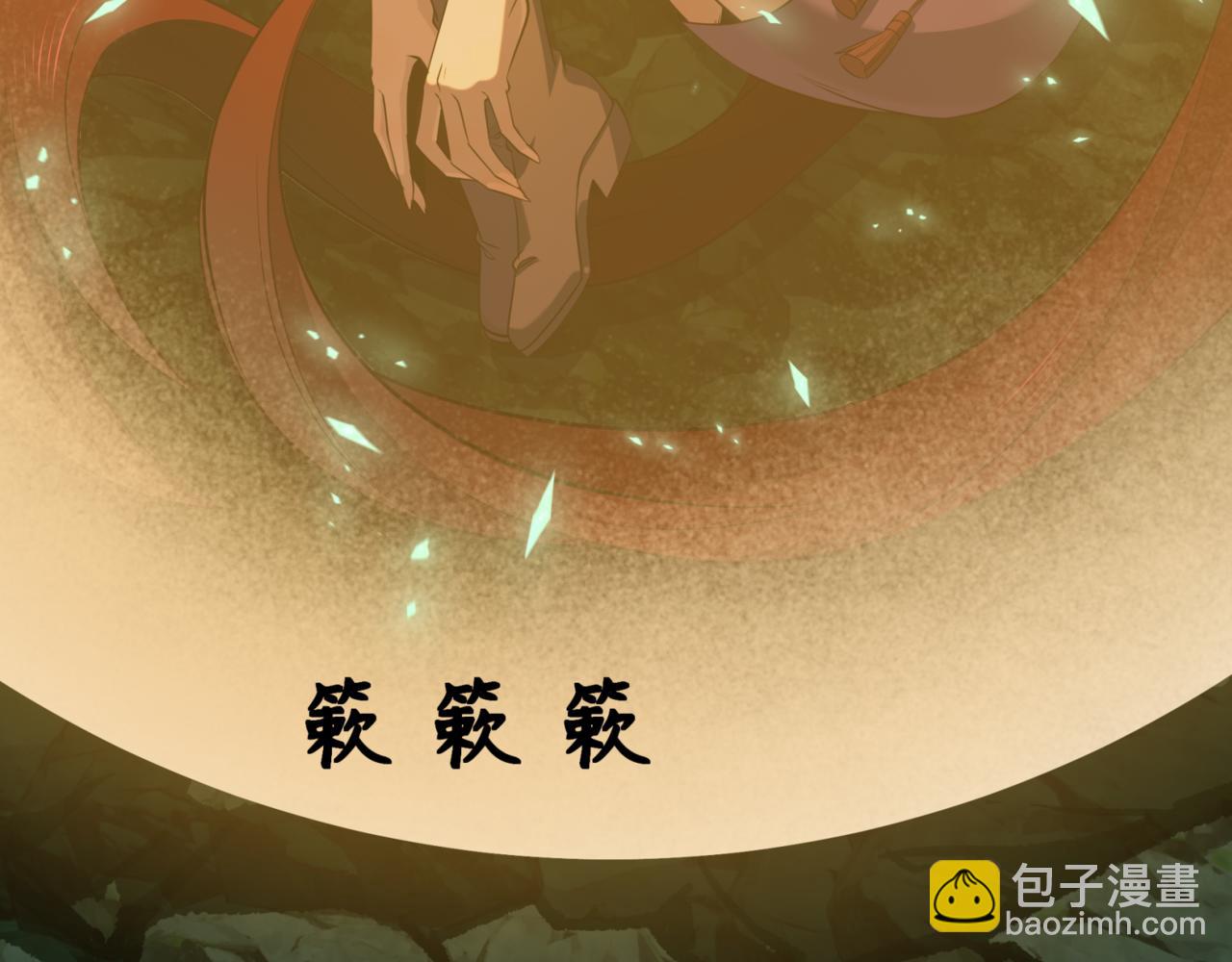第336话 高丽篇-紧急任务！收容规律鬼！46