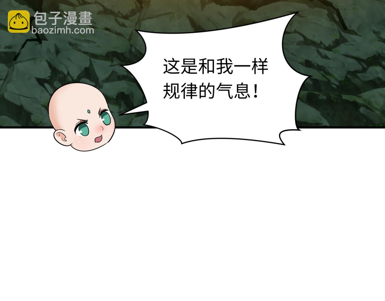第336话 高丽篇-紧急任务！收容规律鬼！51