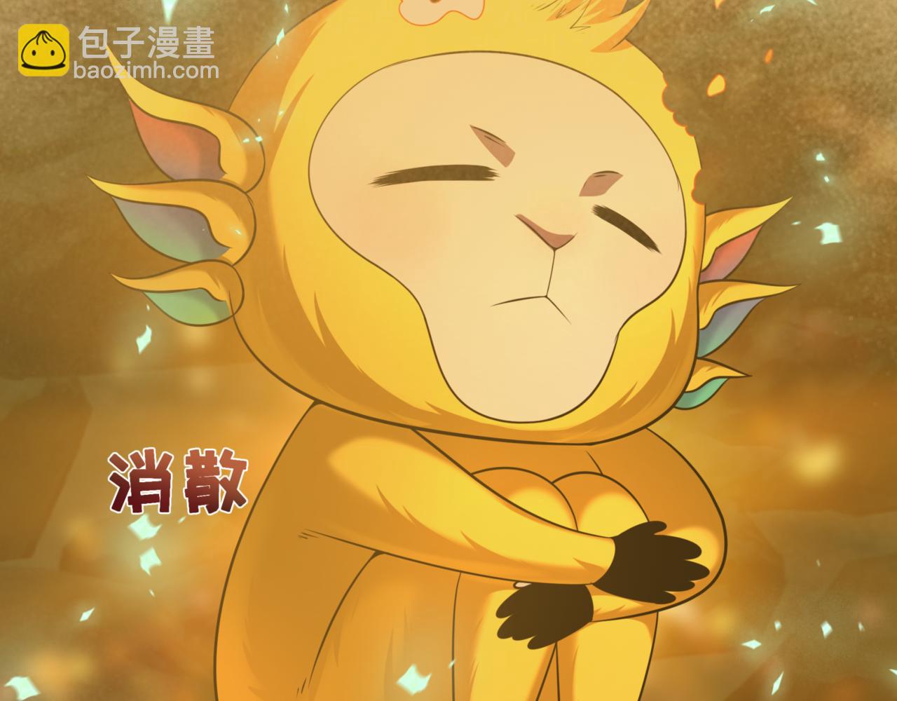 第336话 高丽篇-紧急任务！收容规律鬼！56