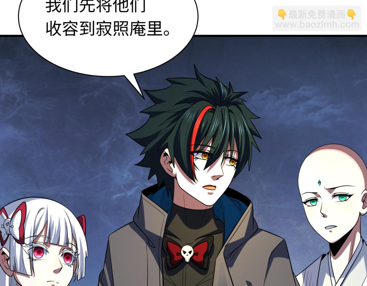 第336话 高丽篇-紧急任务！收容规律鬼！62