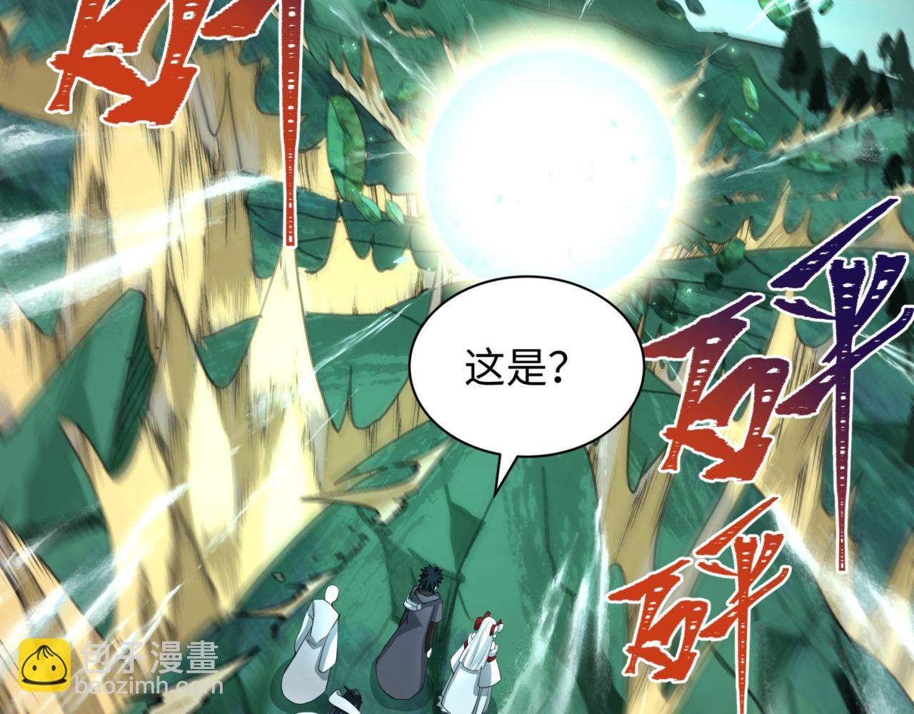 第336话 高丽篇-紧急任务！收容规律鬼！72