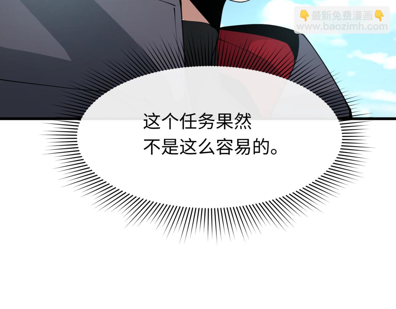 第336话 高丽篇-紧急任务！收容规律鬼！76